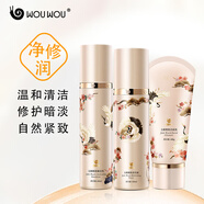 蝸蝸爽膚水控油補(bǔ)水保濕化妝水大瓶玉顏桃肌面部護(hù)膚四件套 賦活乳+清瑩露+潔面乳