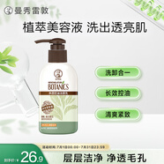 曼秀雷敦（Mentholatum）洗面奶 凈透控油潔面乳150g  細(xì)致毛孔溫和清潔抑制黑頭男女士
