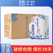 衡水老白干白酒禮盒裝 青花手釀系列可選 老白干香型白酒 宴請聚會 年貨送禮 50度 500mL 6瓶 小青花 整箱