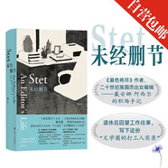 【《好東西》電影同款好書】未經(jīng)刪節(jié)：《暮色將盡》作者戴安娜·阿西爾工作手記暢談工作在人生中位置與意義