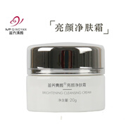 苗方清顏凈顏精華液修護(hù)苗方清顏改善暗沉痘痘積雪草套盒 亮顏凈膚霜20g