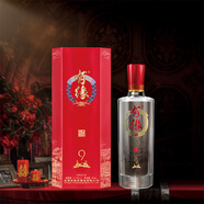 有緣酒·緣9 濃香型 單瓶裝 51.8%vol 500mL 1盒