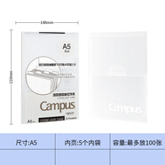 國譽（KOKUYO）日本活頁本B5橫線替芯紙Campus原紙方格活頁紙活頁本內芯A5可替換彩色活頁芯紙學生筆記本子文具 【A5】活頁紙文件收納文件夾