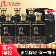 沱牌舍得濃香型白酒純糧食酒水高度酒高檔婚慶接待（新老包裝） 52度 500mL 6瓶 生態(tài)12酒窖