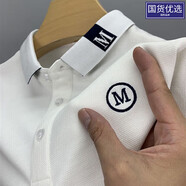 海瀾新款t恤夏季男裝翻領(lǐng)刺繡時(shí)尚男士上衣polo衫中青年 2022M07#彩藍(lán)色2024  XL 建議135-150斤