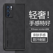 榕斌 適用oppo reno6pro手機(jī)殼保護(hù)套防摔磨砂鏡頭全包硅膠男女士款防滑輕奢商務(wù)簡約硬殼 opporeno6pro【石墨黑】手機(jī)殼