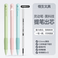 靈動筆提筆出芯黑科技中性筆重力感應(yīng)黑筆速干順滑學(xué)生初中生專用刷題高顏值文具按動創(chuàng)意簽字套裝