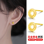 黛若足金黃金耳釘女迷你小耳環(huán)耳針圈睡覺免摘養(yǎng)耳洞棒男高級真金 【一對】足金耳飾(約1.34g)