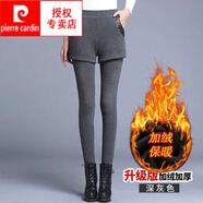 皮爾卡丹加絨加厚假兩件打底褲女冬外穿彈力保暖高腰小腳褲 灰色 假兩件 加絨 XL 建議115130斤
