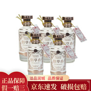 董酒 白酒  董香型 54度 佰草香 100ml*5瓶
