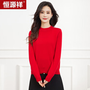恒源祥羊毛衫女含羊絨半高領(lǐng)針織衫套頭毛衣 35401003 新亮紅 160/84A 