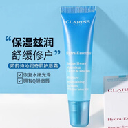 嬌韻詩（CLARINS）恒潤(rùn)奇肌不死鳥護(hù)唇霜15ml保濕去死皮淡唇紋 不死鳥唇膏15ml
