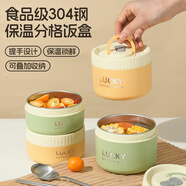 沃德百惠（WORTHBUY）304不銹鋼保溫飯盒微波爐加熱便當(dāng)盒學(xué)生上班族外出便攜湯碗 綠大