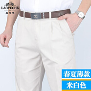 老爺車(chē)寬松直筒中老年爸爸褲子純棉雙褶高腰深襠大碼男士抗皺休閑褲薄 米白色 XB11# 3尺1腰圍 38碼