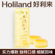 好利來(lái)半熟芝士蛋糕甜品點(diǎn)心糕點(diǎn)面包早餐短保零食下午茶 柚子味180g（5枚/盒）