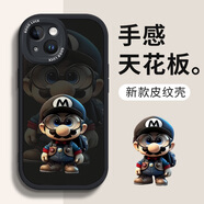 帥璽 適用蘋果15/pro/max手機(jī)殼 iPhone全包防摔15plus卡通皮紋硅膠軟殼大笑哆啦男女 【酷炫黑】眼鏡馬里奧黑-贈保護(hù)膜 蘋果15plus