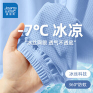 真維斯童裝兒童褲子夏季薄款防蚊褲中大童夏裝男童燈籠褲女童網(wǎng)眼運(yùn)動(dòng)褲