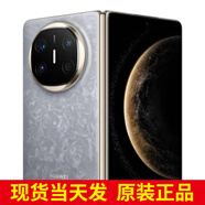 華為【24期|免息】matex6折疊屏 新品旗艦手機上市【北京深圳可閃送】 星云灰 16GB+512GB典藏版