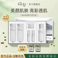 NOKDU 韓國(guó)綠豆nokdu舒緩柔膚塑顏水乳套裝 亮彩透肌水水乳禮盒