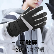 目丸保暖手套男女戶(hù)外冬天騎行防寒風(fēng)加絨厚觸屏女防水冬季棉滑雪手套 1#黑色 深度暖手套-男款