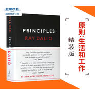 英文原版 原則：生活和工作 Ray Dalio 瑞·達(dá)利歐 精裝 Principles: Life and Work 華爾街對(duì)沖基金橋水創(chuàng)始