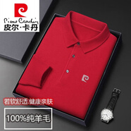皮爾卡丹（pierre cardin）純打底絨衫男士秋冬新款中年純色翻領(lǐng)保暖針織加厚毛衣男針織 大紅 175/XL建議140-155斤