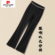 皮爾卡丹（pierre cardin）夏九分高腰顯瘦褲垂感松緊腰休閑褲彈力修身微喇西裝褲女加絨 黑色銀邊腰微喇九分褲 2XL 建議125-135斤
