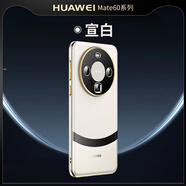 時芒SHIMANG【丹青元素】華為Mate60pro手機殼高端精致國潮丹青真皮保護套60pro+超薄防摔金屬質(zhì)感 【宣白】頂配視感 華為 Mate 60 Pro
