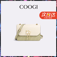 COOGI包包女包輕奢品牌女士單肩包女斜挎包女情人節(jié)生日禮物送女友老婆 抹茶綠