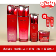 珀萊雅（PROYA）官網(wǎng)旗艦正品賦能鮮顏護膚品套裝大紅瓶水乳緊致抗皺補水保濕禮物 水+乳+精華+眼霜（禮袋）