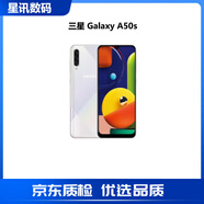 三星（SAMSUNG）Galaxy A50s 6+128GB4800萬(wàn)像素4G庫存拍照手機 白色6+128雙卡 白色