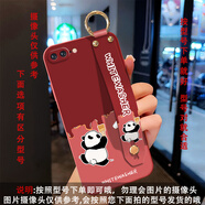 尤思時(shí)適用蘋(píng)果7Plus手機殼8Plus支架保護殼卡通小熊蘋(píng)果6Splus手機殼女款斜挎掛脖背帶軟硅膠防摔保護套 山茶紅-刷墻熊貓紅【單殼款】 蘋(píng)果 8PLUS