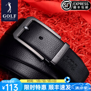 高爾夫（GOLF）牛皮皮帶針扣男士皮帶真牛皮腰帶禮盒男式褲帶送男友父親節禮物 雙面頭層牛皮黑色4830
