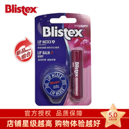 百蕾适（Blistex）进口碧唇小蓝罐润唇膏无色保湿淡化改善唇纹滋润打底护唇补水唇膜 甜心呵护组合装