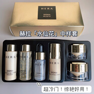 赫妍（HERA）赫妍水仙花面霜精華乳套裝保濕滋養(yǎng)/赫妍Hera水乳套盒 水仙花中樣套六件水乳霜