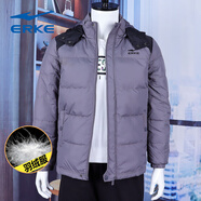 鴻星爾克（ERKE）羽絨服男士斷碼秋冬季戶(hù)外保暖防風(fēng)連帽運(yùn)動(dòng)服羽絨夾克外套男 深灰 M(體重120斤以下)