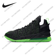 耐克（NIKE） Lebron 18 Low EP LBJ18詹姆斯17實(shí)戰(zhàn)籃球鞋  CQ9284-005 43