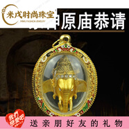SNQP泰國佛牌正牌吊墜 蒙面掩面遮面必達必打佛項鏈 四面佛 金色象神佛牌