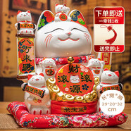 侑家良品 財源滾滾招財貓自動搖手客廳玄關(guān)擺件 喬遷禮物 超大號