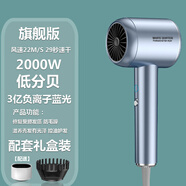 白道夫高速吹風(fēng)機(jī)家用大功率2000W發(fā)廊理發(fā)店冷熱風(fēng)電吹風(fēng)藍(lán)光護(hù)發(fā)靜音吹風(fēng)筒 天藍(lán)（藍(lán)光護(hù)發(fā)+風(fēng)速22M/S） 禮盒裝