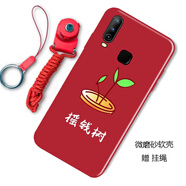 漢牌 適用vivo Y3手機(jī)殼y3s男女款保護(hù)套V1901A全包磨砂個(gè)性防摔情侶軟殼 搖錢樹