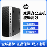 HP OMEN惠普HP臺(tái)式家用電腦i7游戲整機(jī)吃雞電競辦公炒股主機(jī)黑神話悟空 G4400/4g內(nèi)存/128g固態(tài)/集顯 HP惠普單主機(jī)