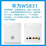 HONORPro2 CD30四核雙頻5G家用千兆無線路由器放大器X2增強版 9成新 ws831 百兆端口 無線千兆 送電源網(wǎng)線