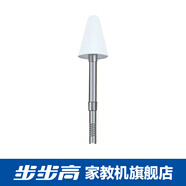 步步高【配件】步步高學(xué)習機S8/A8專(zhuān)用  手寫(xiě)筆/智慧筆/觸控筆/電容筆 筆尖 【官方原裝正品配件】 S8/A8專(zhuān)用【手寫(xiě)筆筆尖（內含2個(gè)）】 步步高S8/A8專(zhuān)用