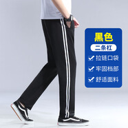 格斯嵐帝小學(xué)初中高中學(xué)生運動(dòng)褲一條杠二道杠校褲校服褲子春秋冬款加絨褲 黑色兩條杠（春秋款） L （105-115斤）