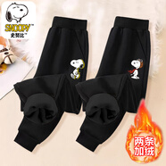 史努比（SNOOPY）兒童男女童加絨衛(wèi)褲小孩冬褲加厚學(xué)生褲子休閑童裝束腳褲冬裝童裝 加絨褲-黑色EC905+黑色EC902 130