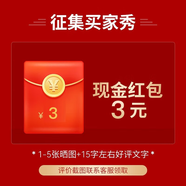 珀萊雅（PROYA）紅寶石面霜3.0淡化細紋緊致抗皺護膚紅寶石系列生日節日禮物女生 店鋪虛擬保障2