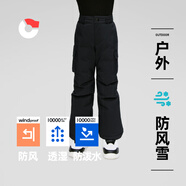 保姆鵝 兒童羽絨褲中大童加厚款冬裝防風(fēng)防雪保暖外褲長褲 炭黑 150