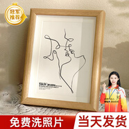 悠樂(lè)美 照片沖印 洗照片打印照片定制相片沖洗加相框擺臺(tái)高清沖印6英寸相框 淺木色【相框+洗照片】 6寸【10*15cm】橫豎通用