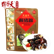 天福號 醬豬蹄 開袋即食熟食北京特產(chǎn)下酒菜豬蹄 袋裝200g